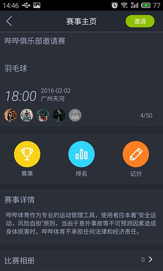 ���پ��ֲ�app����v1.0.6 ��׿��