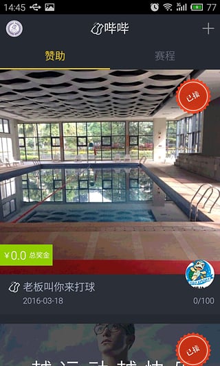 ���پ��ֲ�app����v1.0.6 ��׿��