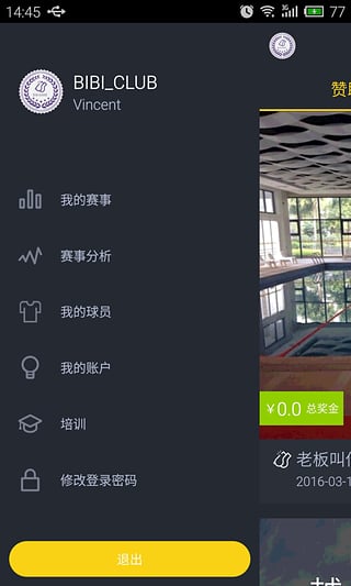 ���پ��ֲ�app����v1.0.6 ��׿��