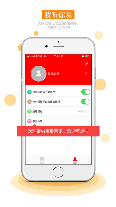 ����app����ƻ����v1.0 iPhone/iPad��
