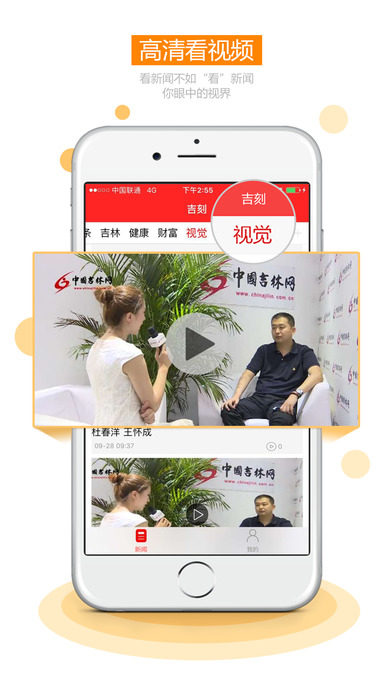 ����app����ƻ����v1.0 iPhone/iPad��