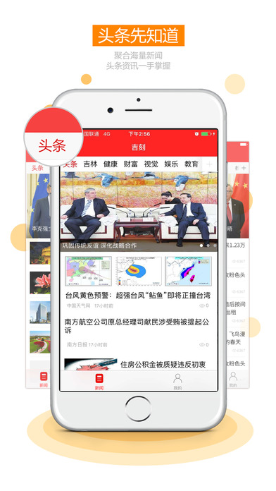 ����app����ƻ����v1.0 iPhone/iPad��