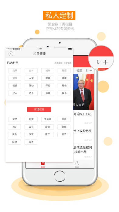 ����app����ƻ����v1.0 iPhone/iPad��