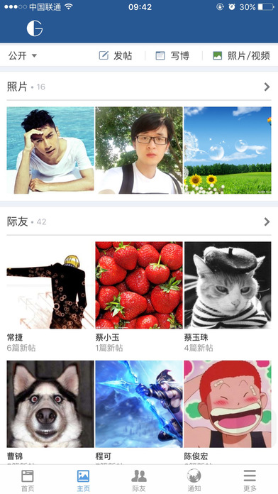 ʱ���ʿ�iPhone������v1.0 ƻ����