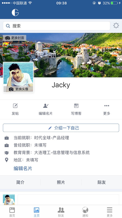 ʱ���ʿ�iPhone������v1.0 ƻ����