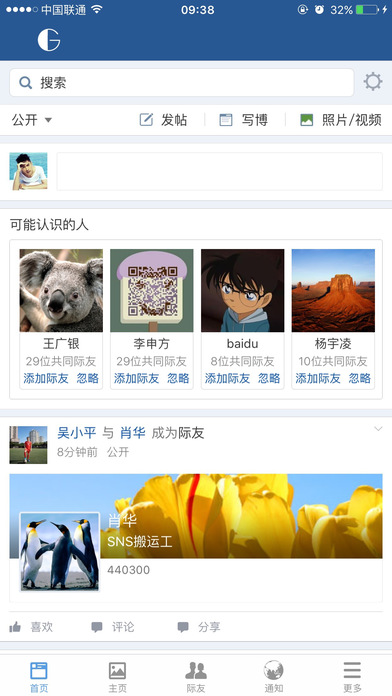 ʱ���ʿ�iPhone������v1.0 ƻ����