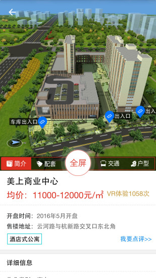 ���ݷ���App����v1.2.0 ��׿��