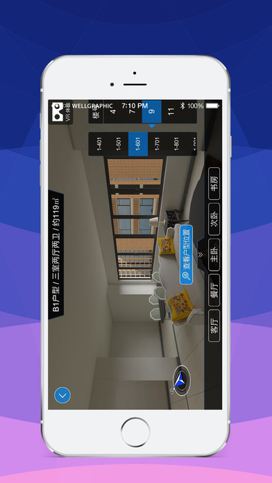���ݷ���ios������v1.1.2 �ٷ���
