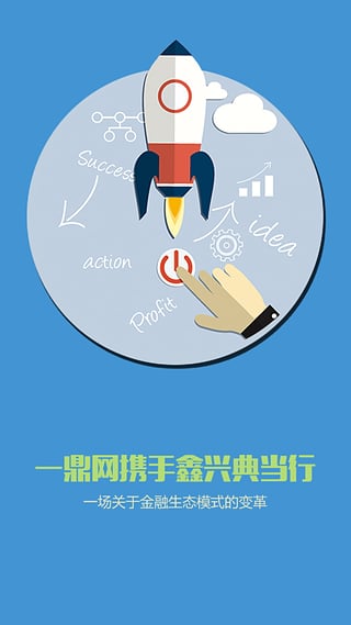 һ��������App����v1.0.0 ��׿��