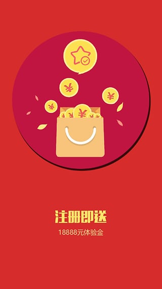 һ��������App����v1.0.0 ��׿��