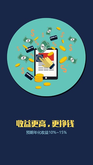 һ��������App����v1.0.0 ��׿��