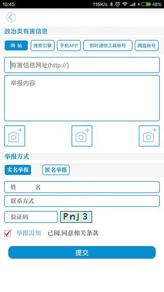 MQ�ٱ������ƽ������v1.8 ��׿��