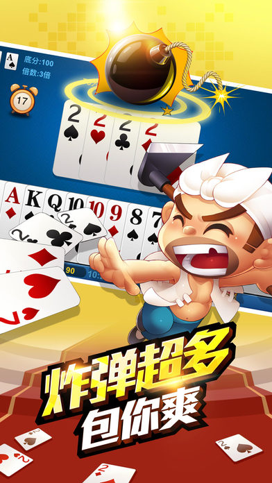 ͬ�Ƕ�����ios������v3.780 �ٷ���