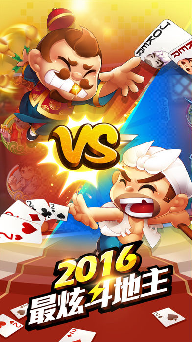 ͬ�Ƕ�����ios������v3.780 �ٷ���