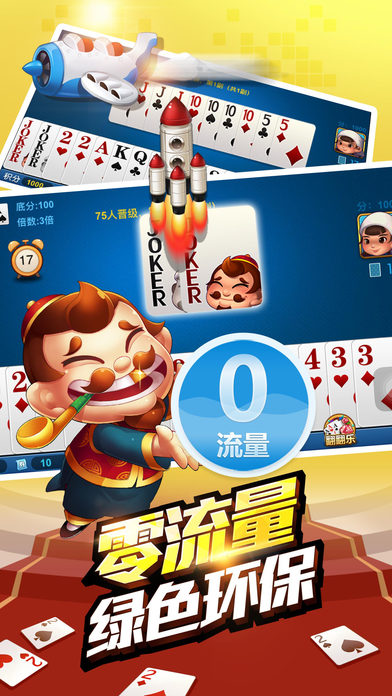 ͬ�Ƕ�����ios������v3.780 �ٷ���