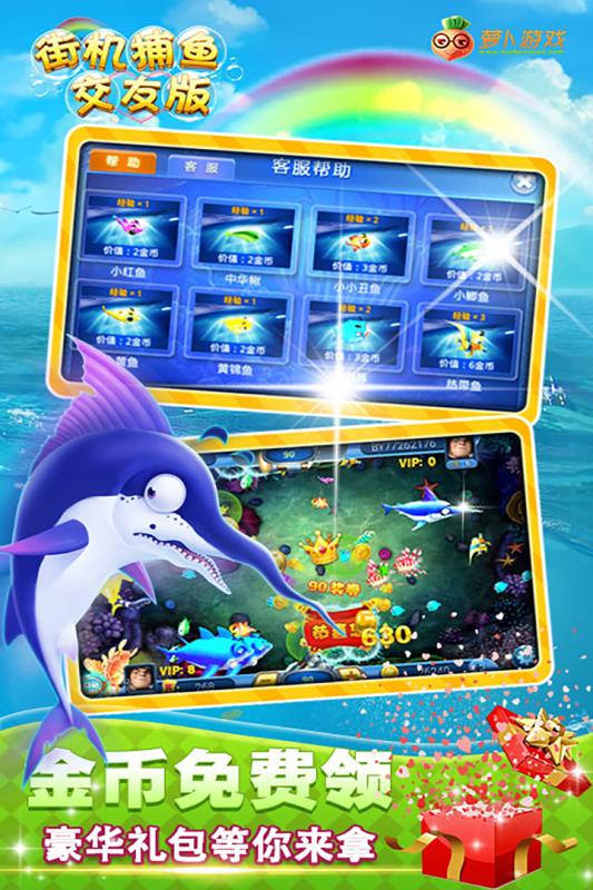 �ֻ����㽻�Ѱ������ƽ������v1.27.0 �޸İ�