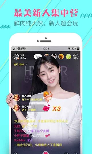 è������app�ٷ�����v2.0.2 ��׿��