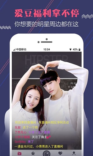è������app�ٷ�����v2.0.2 ��׿��