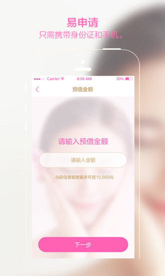 ����Ǯ��App����v1.0.0 ��׿��