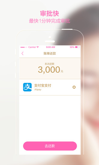 ����Ǯ��App����v1.0.0 ��׿��