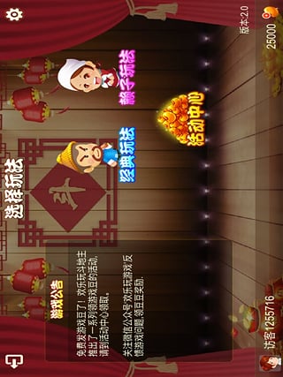 �����涷����iOS������v2.7.1 �ٷ���