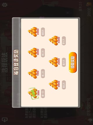 �����涷����iOS������v2.7.1 �ٷ���