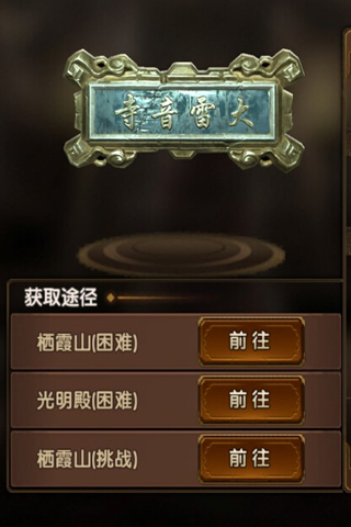 遮天3D礼包大全 礼包激活码领取地址