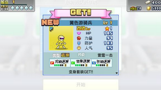 ����Ӣ�ۻ��غ����ƽ��v2.0.4 ��׿��
