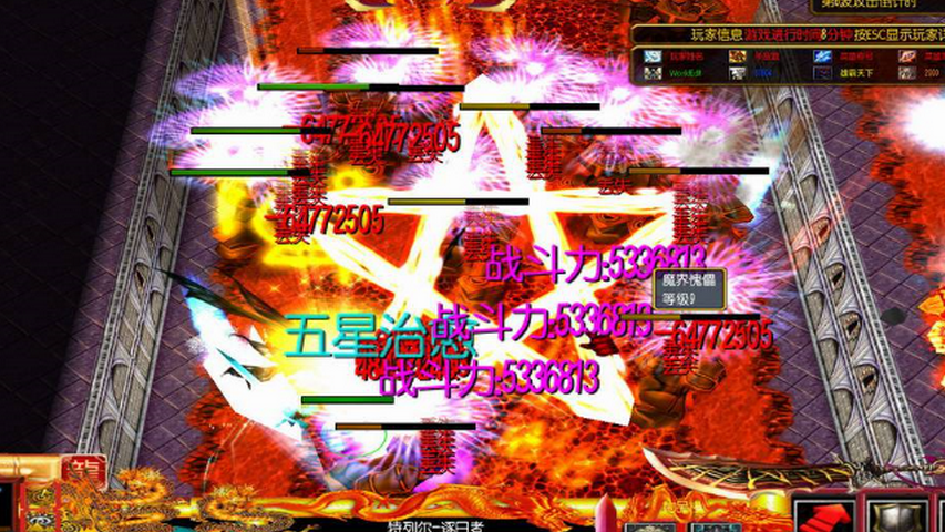 魔之符咒5.0无cd破解版下载国庆版