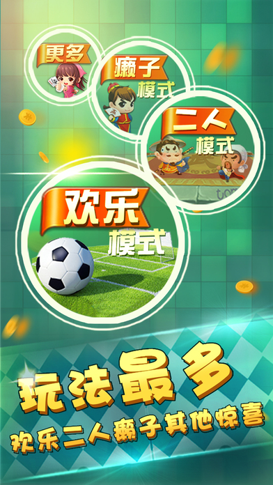 ȫ�񶷵���ios������v3.4.1 �ٷ���