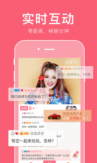 ����TVֱ��app����V4.0.1release ���°�