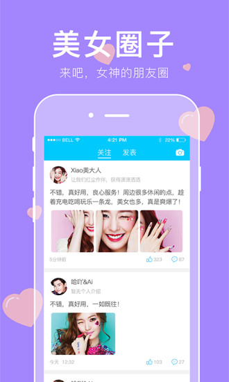 ����TVֱ��app����V4.0.1release ���°�