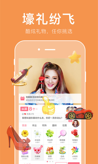 ����TVֱ��app����V4.0.1release ���°�