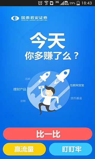 ������׬app�ٷ�����v1.7.0 ��׿��