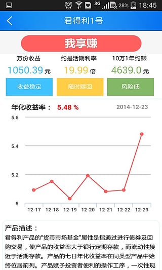 ������׬app�ٷ�����v1.7.0 ��׿��