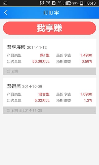 ������׬app�ٷ�����v1.7.0 ��׿��