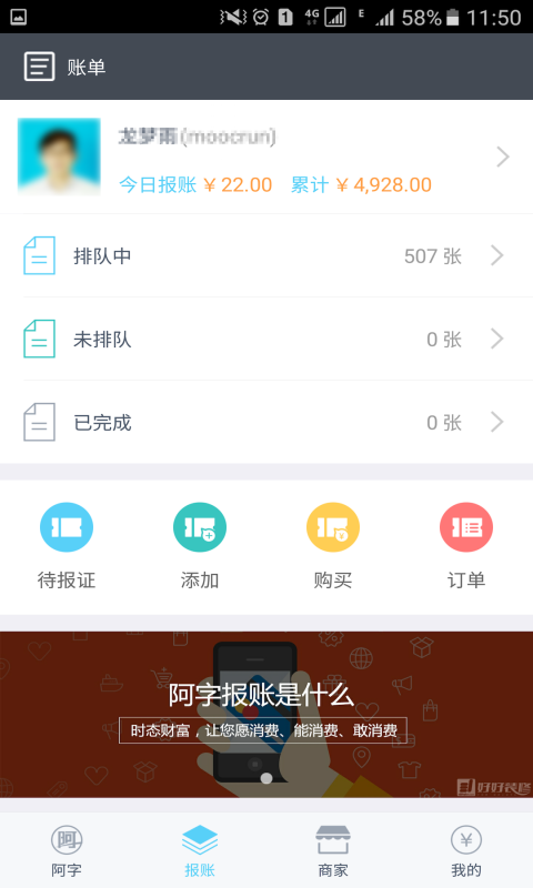 ����ȫ��app����v0.9.36 ��׿��