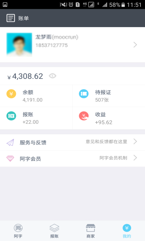 ����ȫ��app����v0.9.36 ��׿��