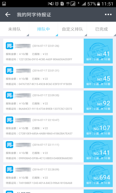 ����ȫ��app����v0.9.36 ��׿��