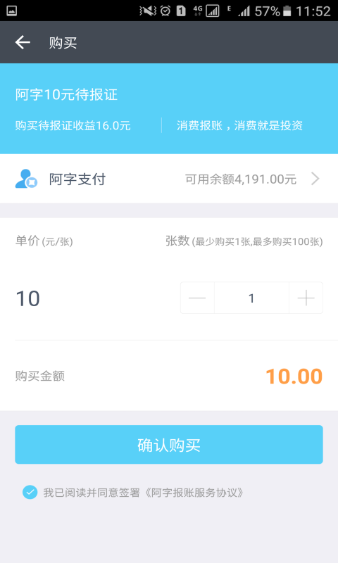 ����ȫ��app����v0.9.36 ��׿��