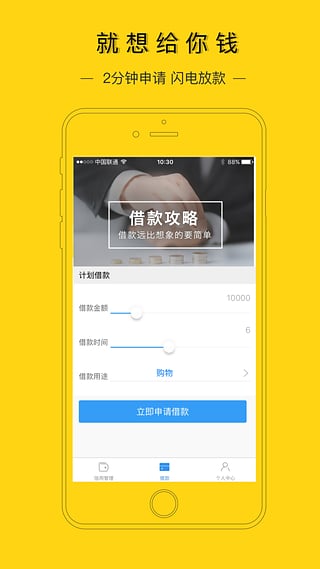 �ֽ��app����v1.0 ��׿��