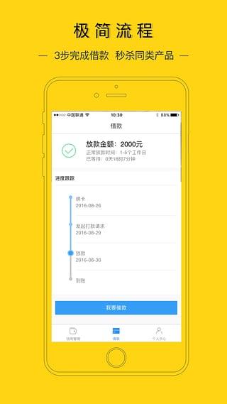 �ֽ��app����v1.0 ��׿��