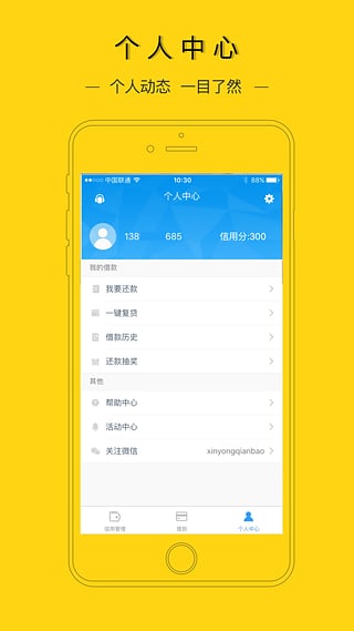 �ֽ��app����v1.0 ��׿��