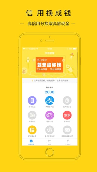 �ֽ��app����v1.0 ��׿��