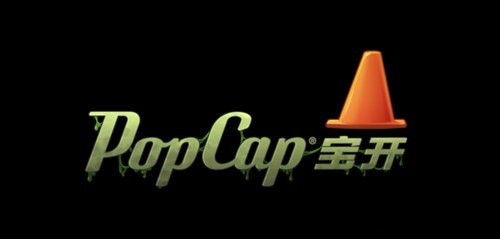 PopCap����ݻ�������������