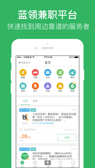 �������������iOS������v3.6.0 ƻ����