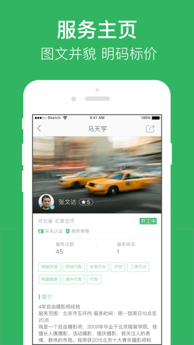 �������������iOS������v3.6.0 ƻ����