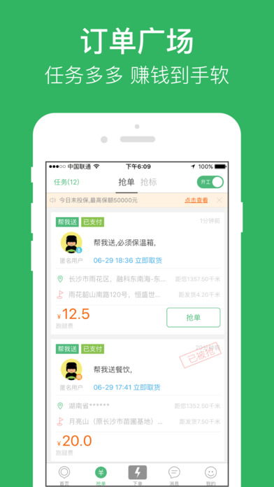 �������������iOS������v3.6.0 ƻ����