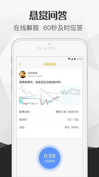 �۽���app�ٷ�����v1.0.1 ��׿��
