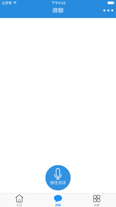 ��ͯ��ʹApp����v1.0.5 �ٷ���